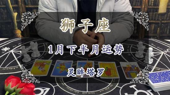 狮子女求婚因果 狮子女告诉你择偶标准