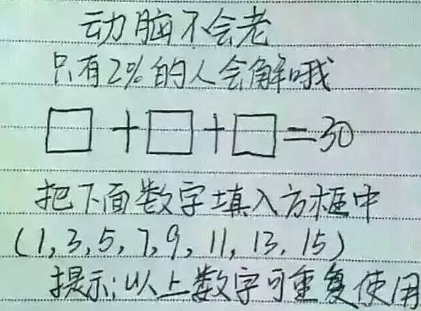 智商测试140以上是天才50分以下是智障