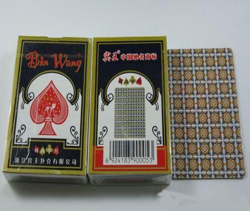 宾王2117白光扑克牌也叫宾王2117透视扑克,就是牌的背面用特殊的药水