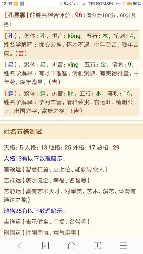 姓施属蛇,男孩,女孩取什么名字好听?