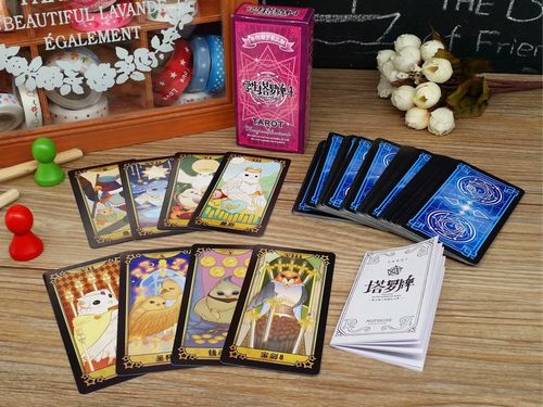 学生版塔罗牌4版牌全套卡牌桌游学习魔法星座牌