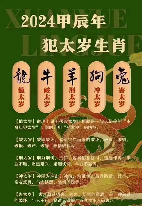 属牛月运程 属牛哪个月财运好