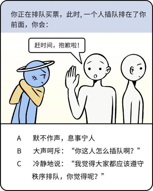 怎样才能吸走别人的运气