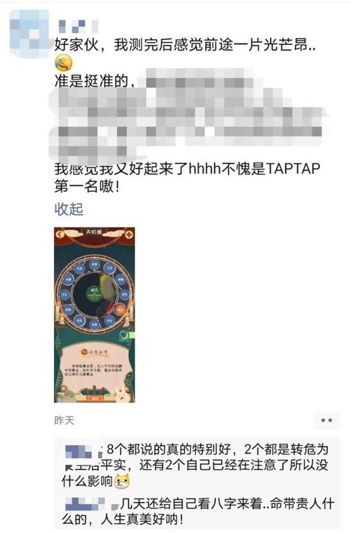 塔罗牌占卜app塔罗牌占卜app