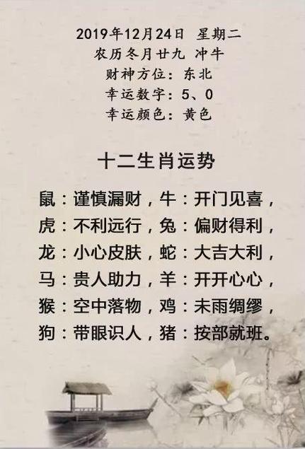 狗今运势70年属狗女在2023年披麻戴孝吗是什么(2023年8月生肖运程)