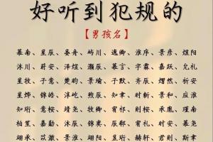 好听的寓意名,好名字影响一生,赞赞#宝宝起名 #好名字影响一 - 抖音