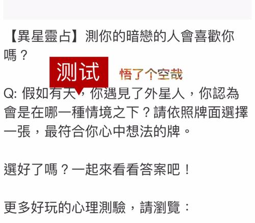 超准心理测试:选一张卡牌,测你暗恋的人会不会喜欢你