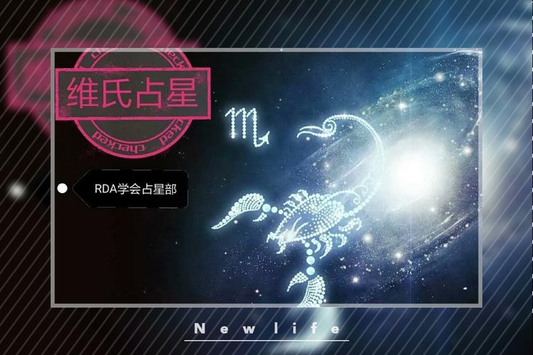 维氏占星月运2023年5月十二星座运势分析