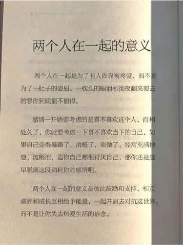 和工作压力比较大,想认识同城的朋友,没事可以聊天,不用可刻意迁对方