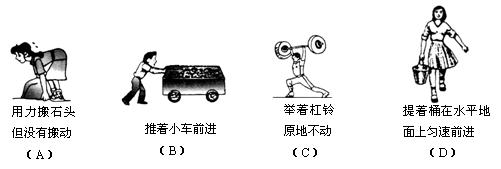 下列现象中,力对物体做功的有nbs