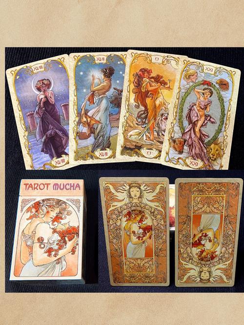 mucha tarot 穆夏塔罗牌(最推荐新手使用)2.