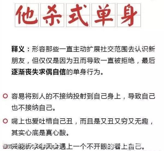 什么样的男生注定单身看到他们的故事是要笑死我嘛