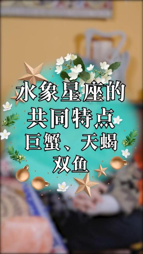 巨蟹座是什么象星座的