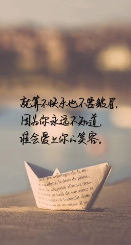 图片带字经典:在一些时候,可以彼此温暖