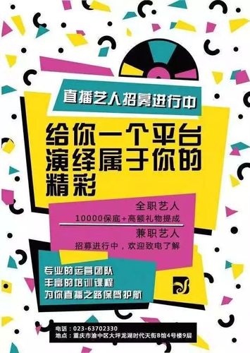 预告丨2824情感电台第七期,每一期不一样!