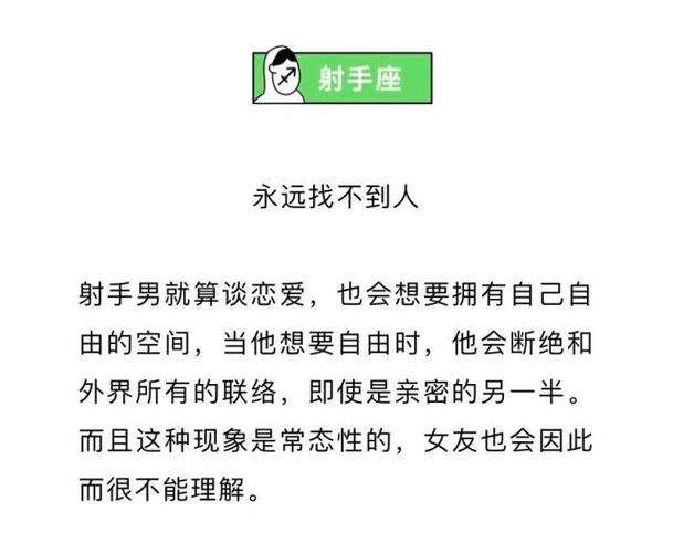 死穴美丽宽容 罗鸣老师认为,像处女座和双鱼座这一对宫星座的男人,在