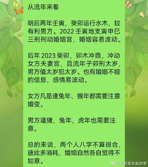 算命算卦占卜婚姻事业感情