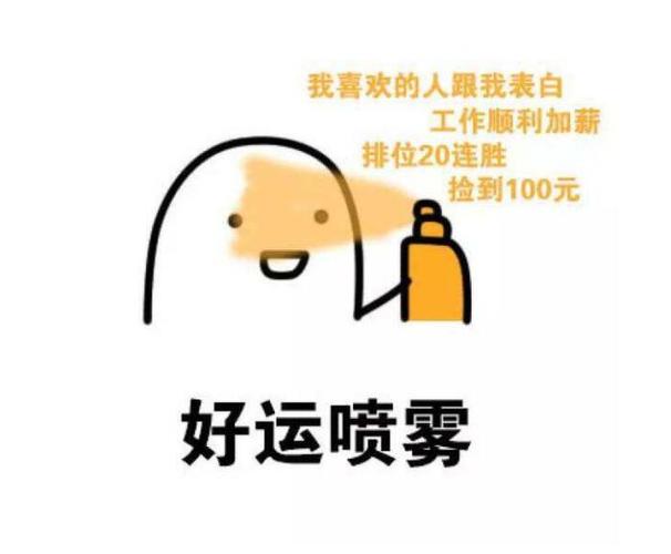 有的人会吸走你的运气真的假的,怎么看出自己被借运了?