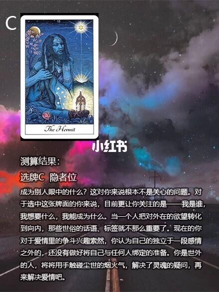 爱情里你是白月光还是朱砂痣97「塔罗」_红玫瑰_塔罗牌测试_星座