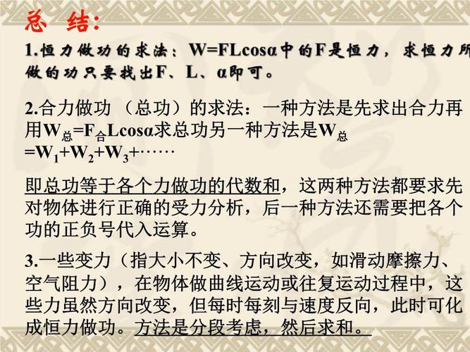 19千字 发布时间:2023-03-03 浏览人气:0 下载次数:仅上传者可见 收藏