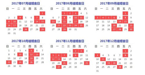 2023鸡年全年结婚黄道吉日查询测算 2023鸡年结婚黄道吉日怎么选 2023